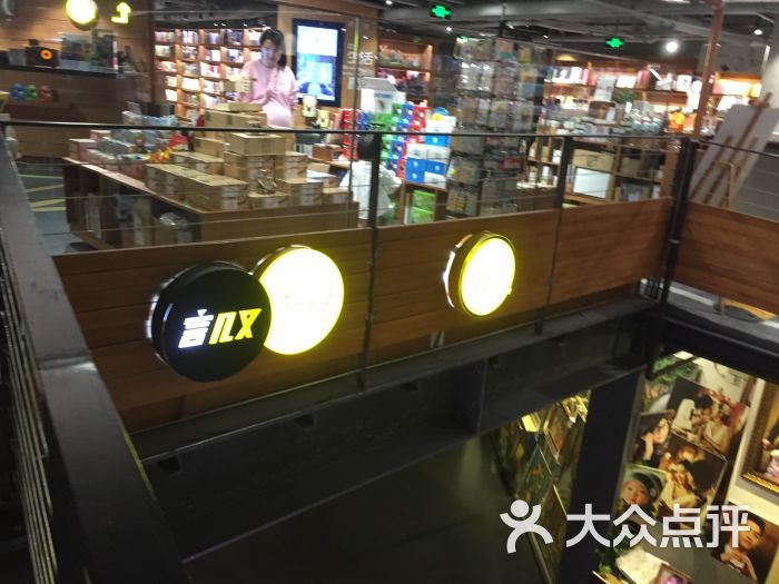 言几又(南开大悦城店)图片 - 第2张