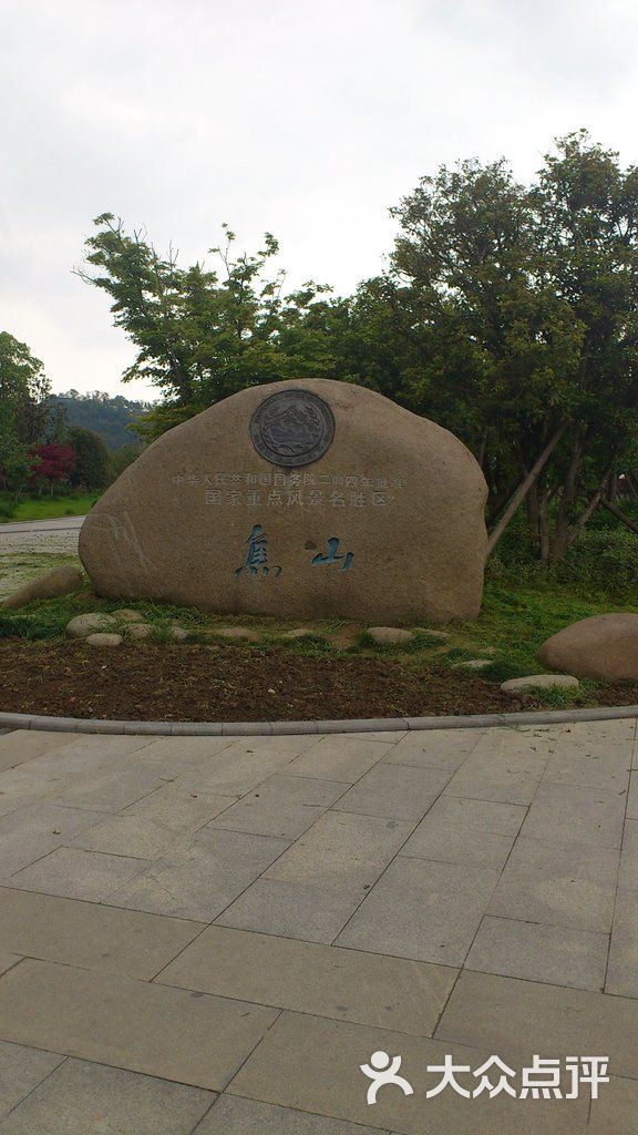 焦山风景区-大门图片-镇江周边游-大众点评网