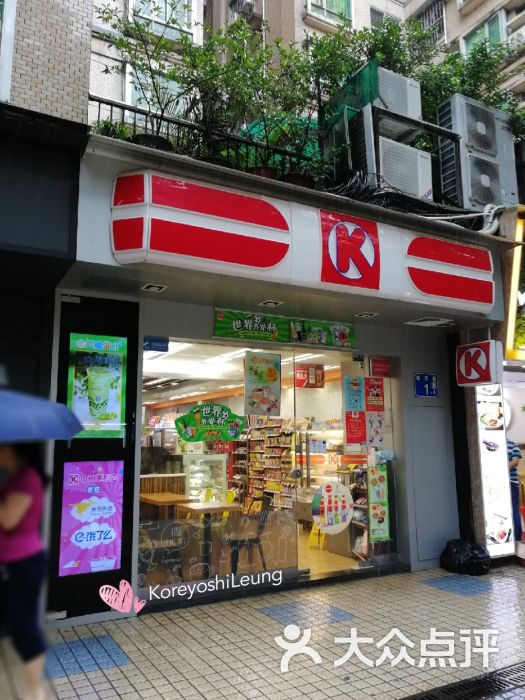 ok便利店(桂花路店)门面图片 第6张