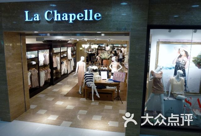 la chapelle(太阳宫凯德mall店)门面图片 - 第3张