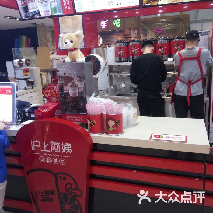 沪上阿姨图片-北京甜品饮品-大众点评网