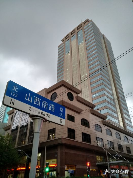 大马头茶餐厅(九江路店)山西南路图片 第1498张