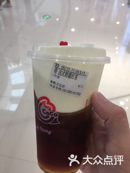 coco都可茶饮法式奶霜红茶图片 - 第1张