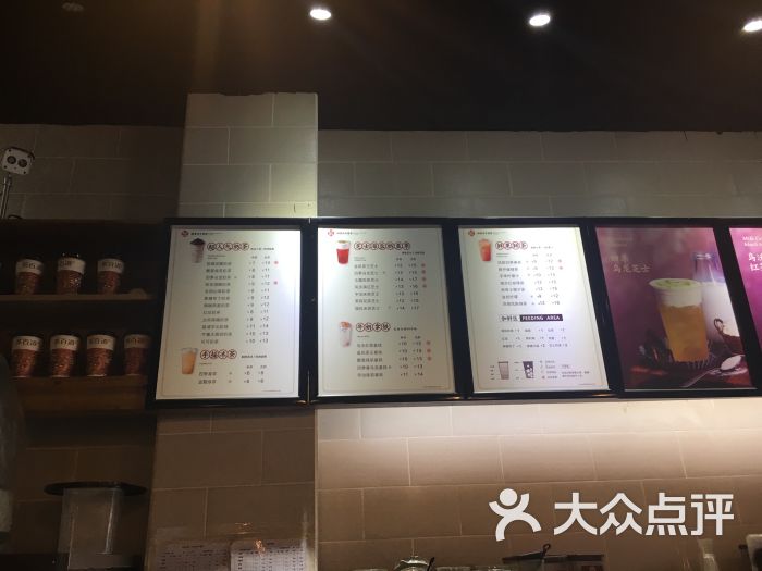 茶百道奶茶大弯店图片 - 第12张