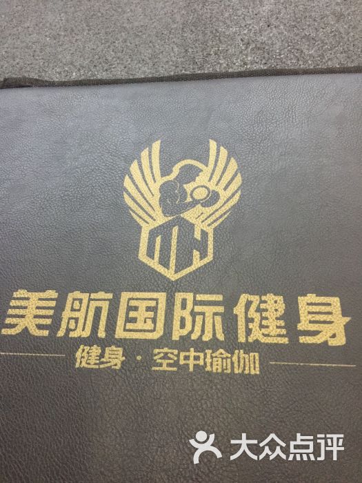 美航国际健身(高新店)图片 - 第15张