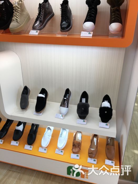 上海市政府采购中心定点机构奥思特矫形鞋杨浦