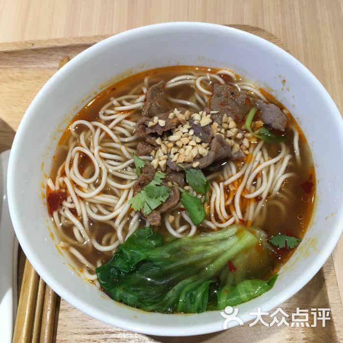 开灯吃面图片 - 第3张