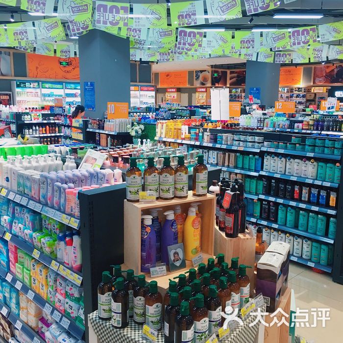 宜品生活图片-北京超市/便利店-大众点评网