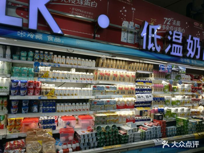 美廉美超市(圣熙8号店)乳制品图片 - 第5张