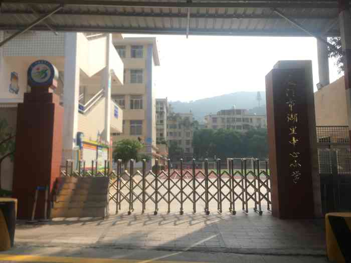 厦门市湖里中心小学-"坐车去探店的路上看到了我曾经的母校了也,.