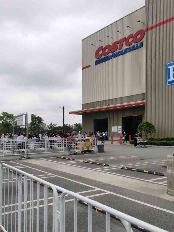 costco 开市客(闵行店"补一个开市客牛肉卷,18快的价格对于开市.