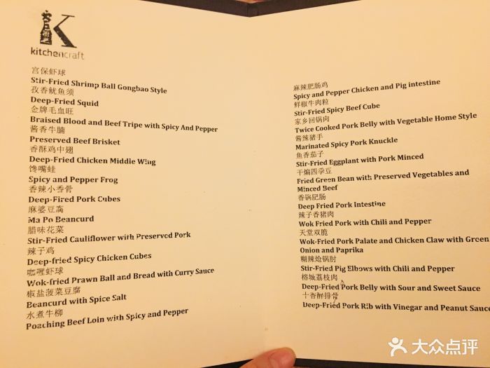 希尔顿南海酒店·厨艺半自助餐厅图片