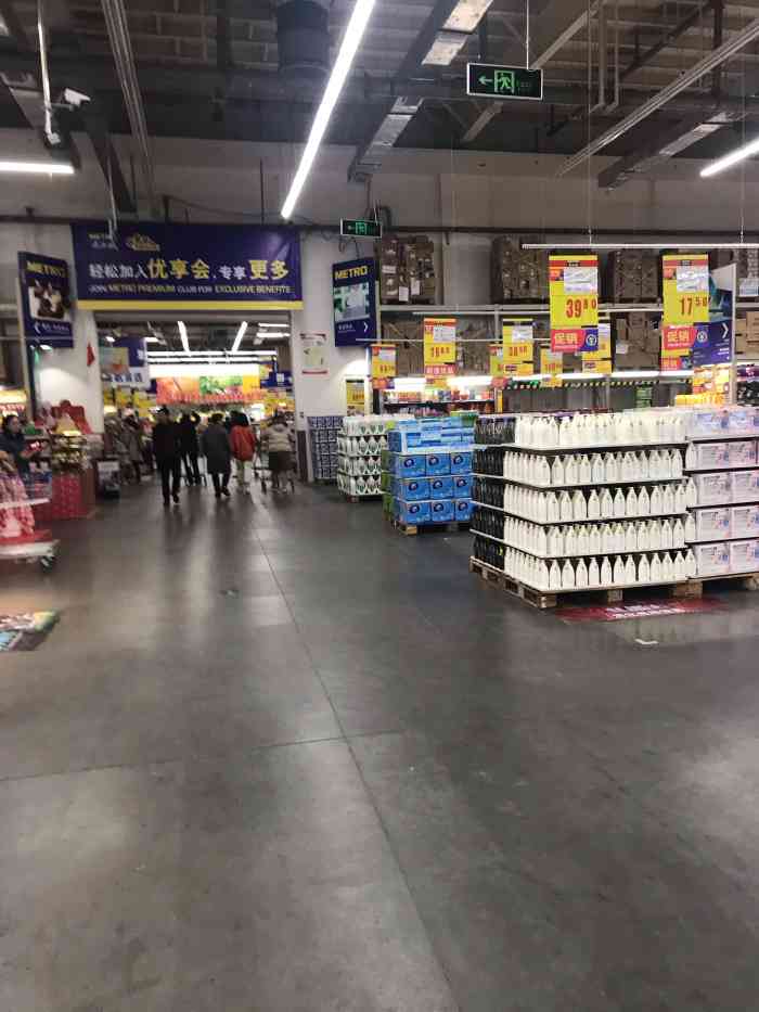 麦德龙(郑东商场店)-"郑州唯一的一家仓储式超市 品类