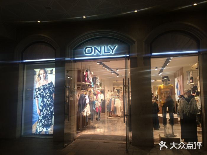 only(富华里店)图片