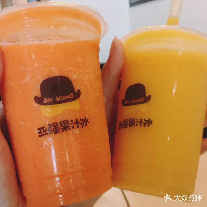 亚强果汁冰(天山店)-图片-汕头美食-大众点评网