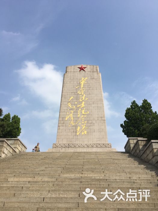 英雄山风景区-图片-济南周边游-大众点评网