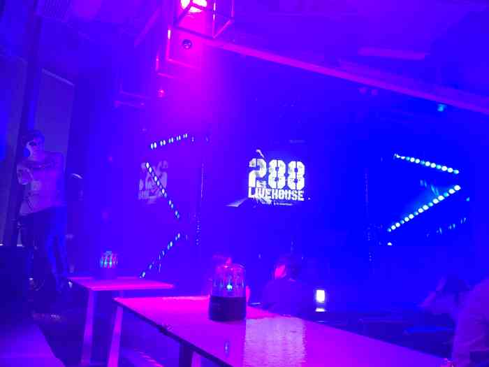 288 livehouse 酒吧(思南公馆店)