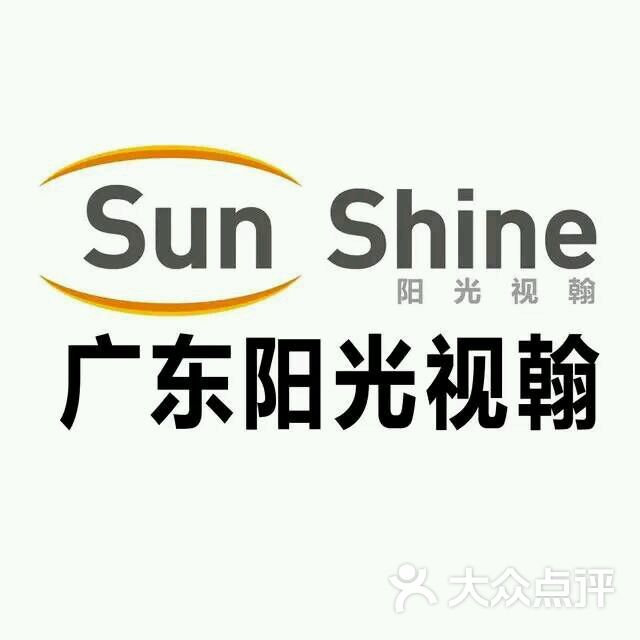 阳光视翰有限公司-图片-佛山生活服务