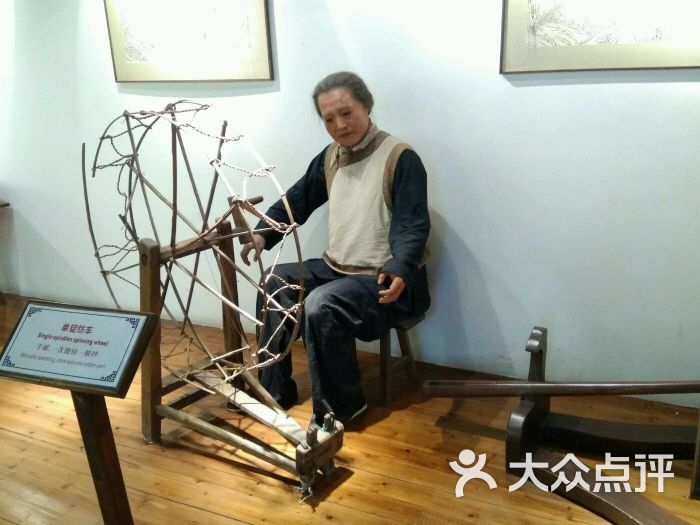 棉织坊图片 - 第27张