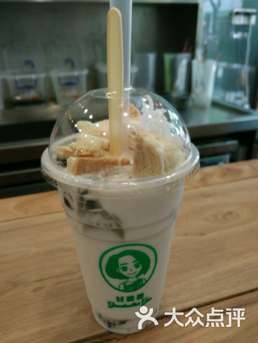 甘婆婆云南泡鲁达图片 - 第4张