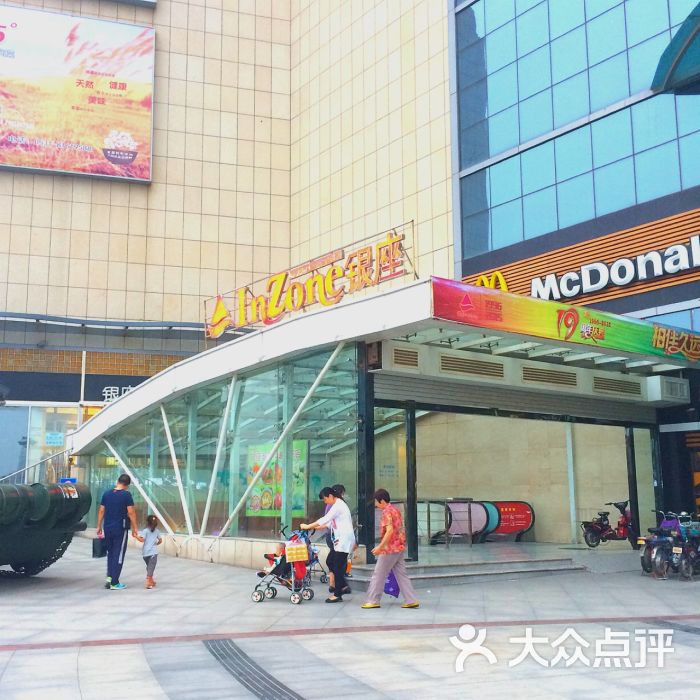 银座购物广场(和谐广场店)门面图片 - 第2张