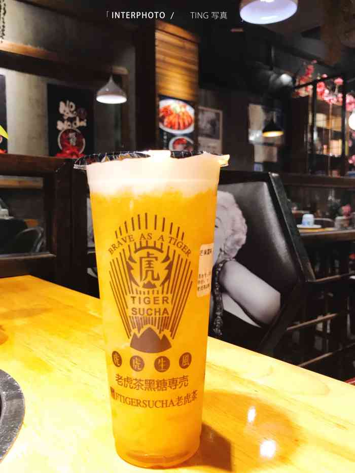 老虎茶黑糖专壳(凯德广场店)-"凯德广场这个老虎茶,厚
