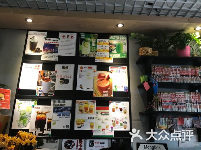 香港地铁奶茶(东四北大街店)菜单图片 - 第58张