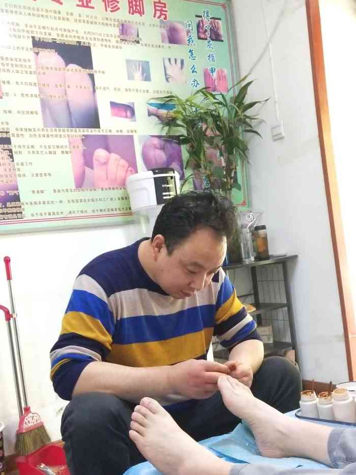 为民专业修脚房(永松路分店)-"家门口的修脚店,据店主