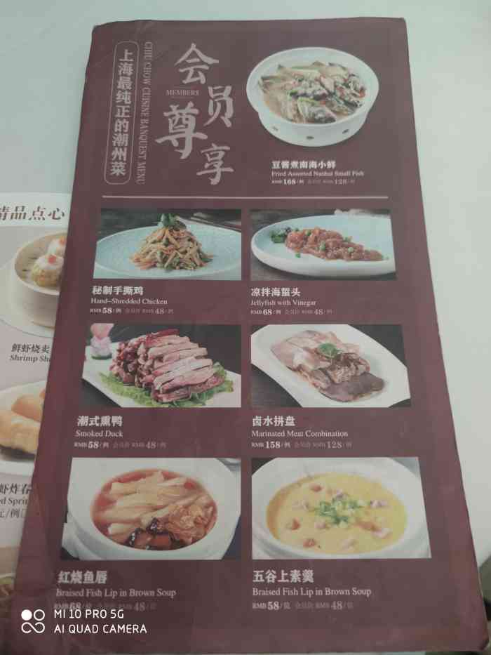 潮府馆大宁灵石公园店