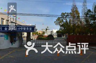 台州小学排名_台州文华小学(3)