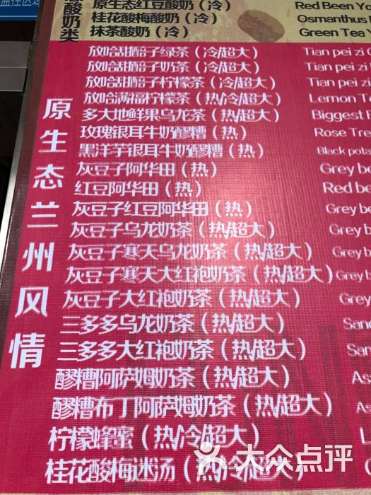 放哈咖啡(正宁路店)-图片-兰州美食