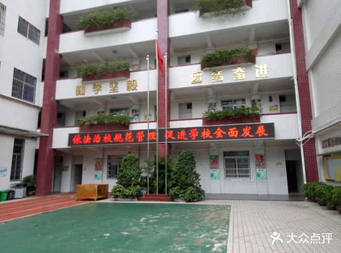 东川路小学图片