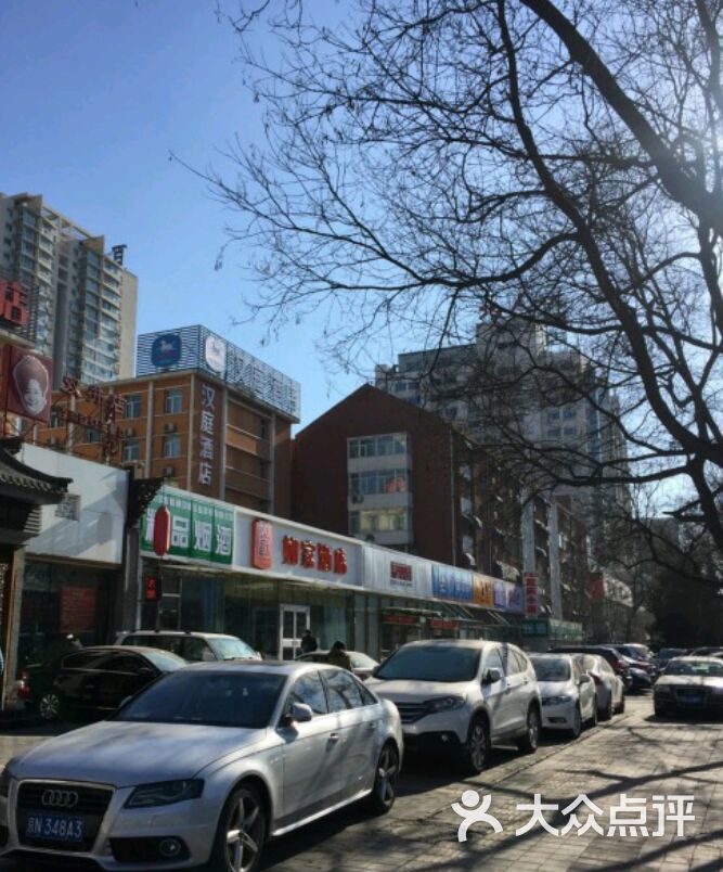 汉庭(北京国贸双井地铁站店)图片 - 第3张