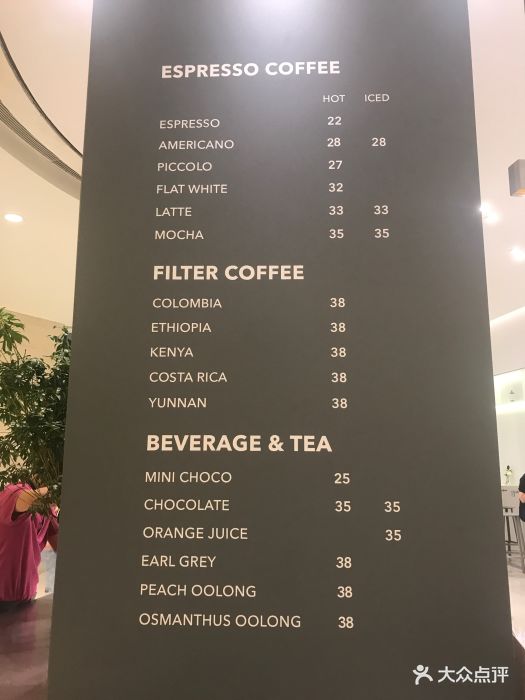 seesaw coffee(国金中心店)菜单图片 - 第467张