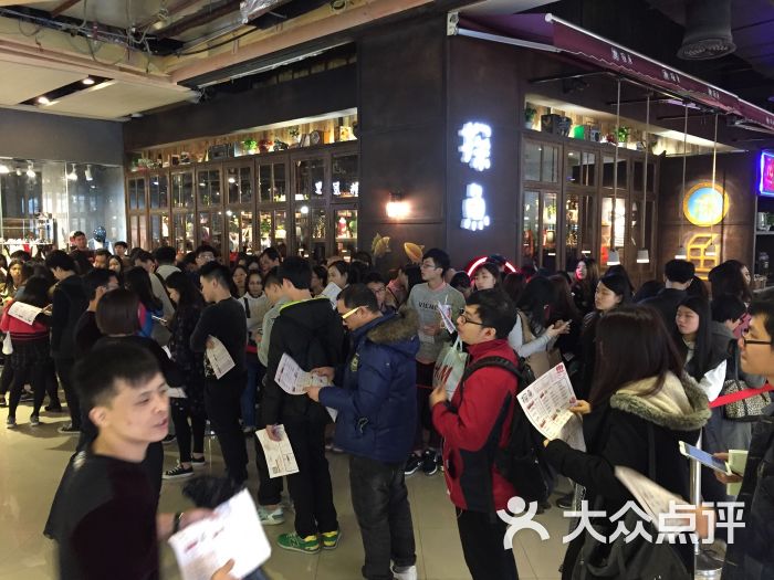 探鱼(普宁万泰汇店)图片 - 第1735张