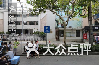 上海宝山区小学排名_上海宝山区