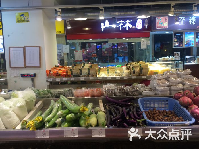 康品汇生鲜(月河店)-图片-上海购物