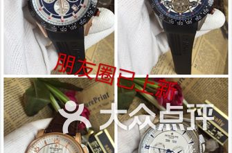 精工排名_精工手表