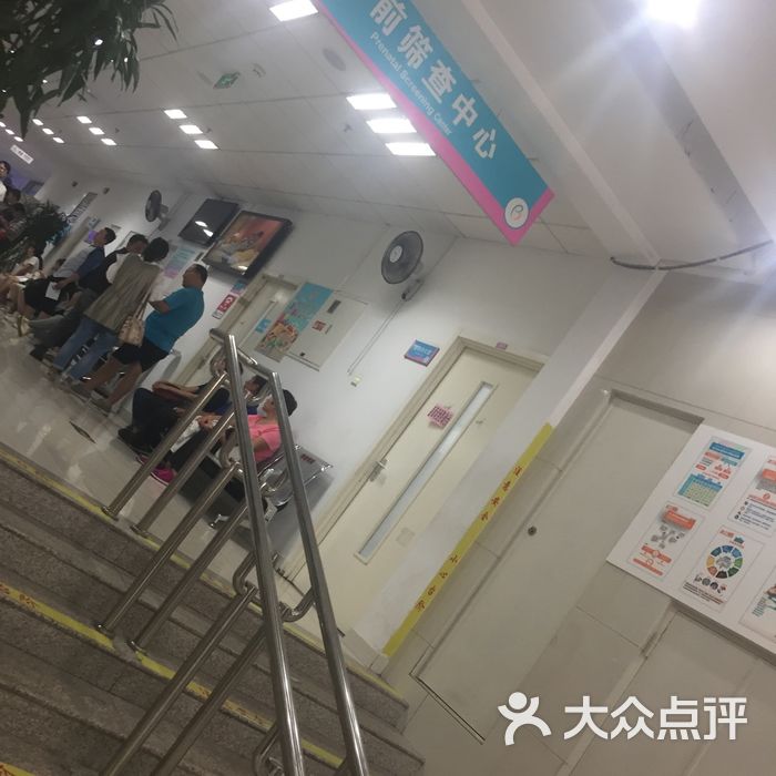 海淀区妇幼保健院门诊部图片-北京妇幼医院-大众点评网