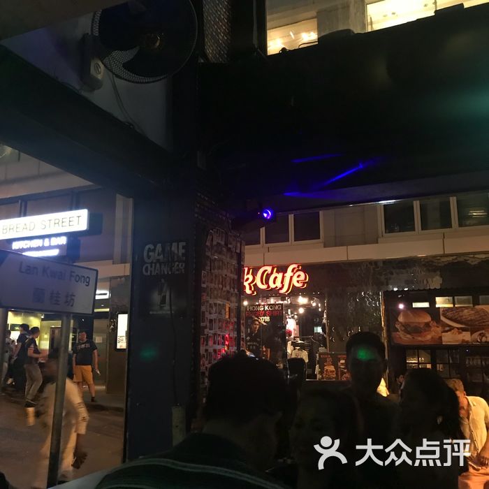 兰桂坊图片-北京酒吧-大众点评网