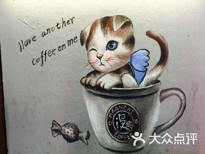 漫猫咖啡图片 - 第96张