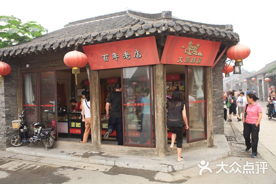 大麒麟阁(东关街店)-图片-扬州美食-大众点评网