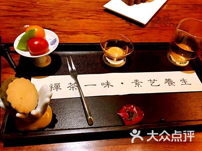 禅素—禅意素食健康养生主题餐厅图片 - 第1张