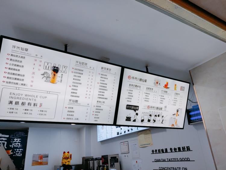 仟代烧仙草(江汉北路店)-"这家奶茶店在江汉北路28中
