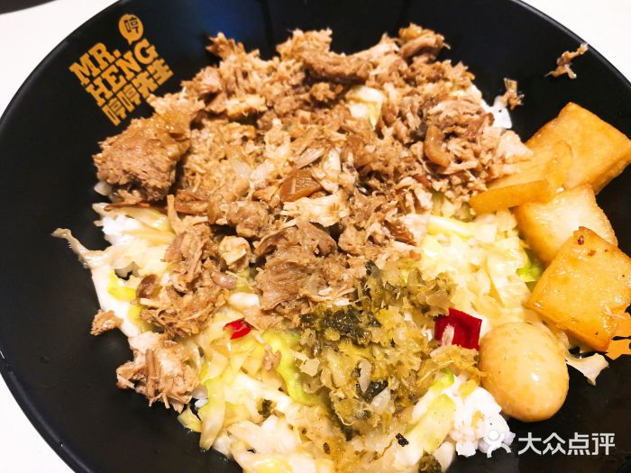 哼哼先生猪肘饭(泰华金贸jm街区店)腊汁肉拌饭图片