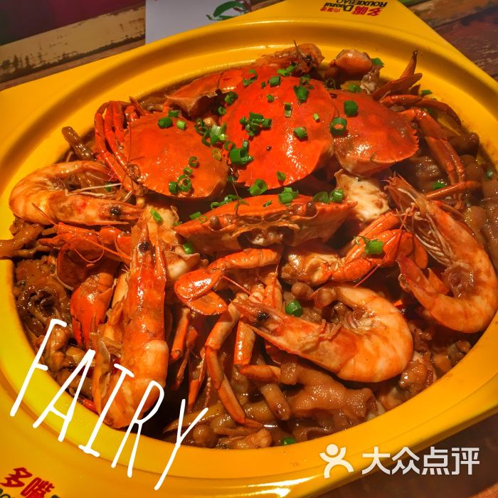 多嘴肉蟹煲(吾悦广场店-图片-海口美食-大众点评网