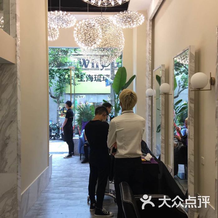 3am hair salon烫发染发接发图片-北京美发-大众点评网