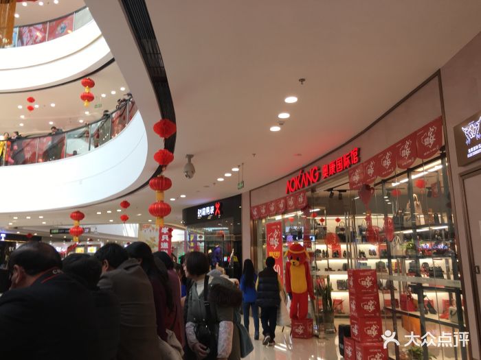 万达广场(雅安店)图片