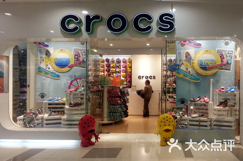 crocs(龙之梦购物中心店)门面图片 第41张