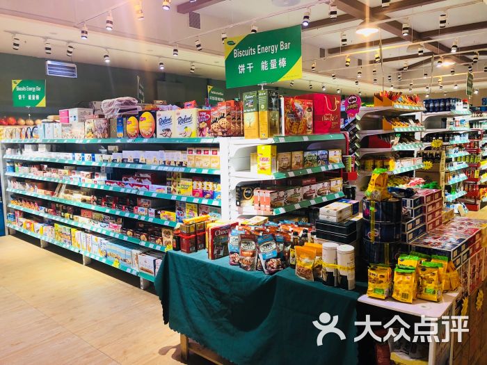 婕妮王超市(建国门店)图片 第59张